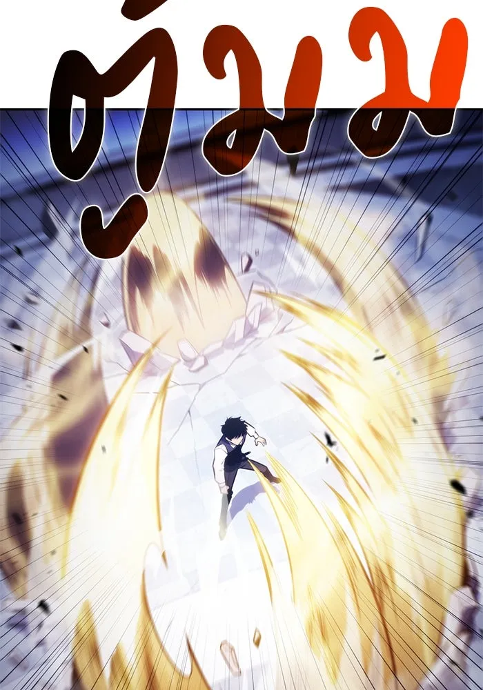 ลูกชายคนเล็กของดยุกคือมือสังหาร ตอนที่ 23 รูปที่ 62