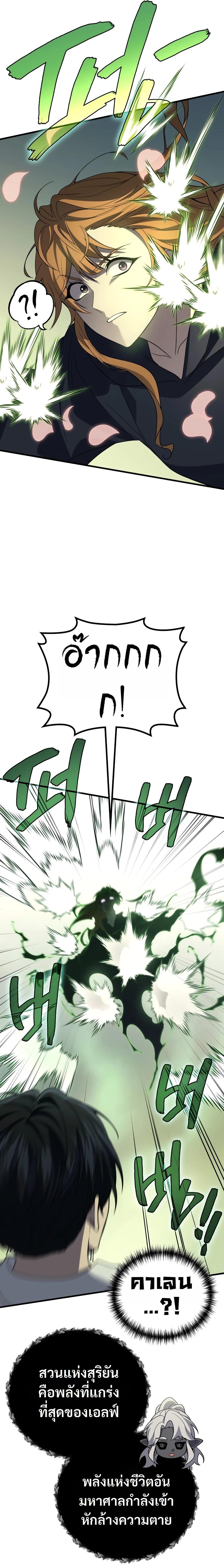 Manga-lc-com อ่านมังงะ อ่านการ์ตูน ออนไลน์ ฟรี Martial God Regressed to Level 2 ตอนที่ 1 2 3 4 5 6 7 8 9 10 11 12 13 14 ฟรี ไม่มีโฆษณา Manga-lc - อ่าน มังงะ อ่าน การ์ตูน ออนไลน์ อ่านมังงะ ฟรี