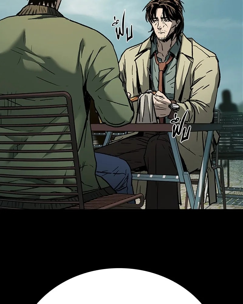 เกาลูน  ซาโรกา ตอนที่ 9 รูปที่ 13