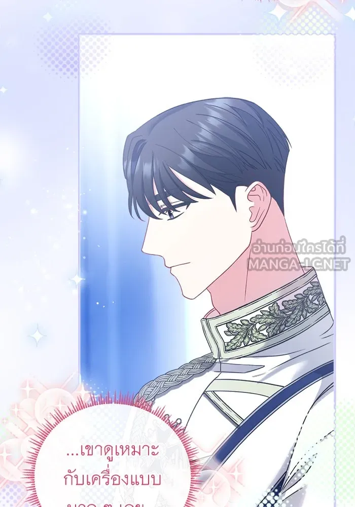 ครอบครัวพรรค์นั้น ฉันไม่มีวันกลับไป ตอนที่ 20 รูปที่ 72