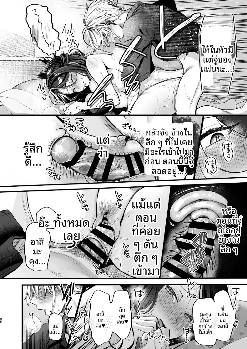 Doujin-Lc- อ่าน โดจิน มังฮวา เกาหลี ญี่ปุ่น จีน แปลไทย ความลับXเดตเเรก (Marosaan) ตอนที่ 1 2 3 4 5 6 7 8 9 10 11 12 13 14 ฟรี ไม่มีโฆษณา อ่าน โดจิน Manhwa เกาหลี ญี่ปุ่น จีน เรามีครบ คัดมาให้เน้นๆ โดจิน 18+ รับประกันความฟินโดย  Doujin Lc