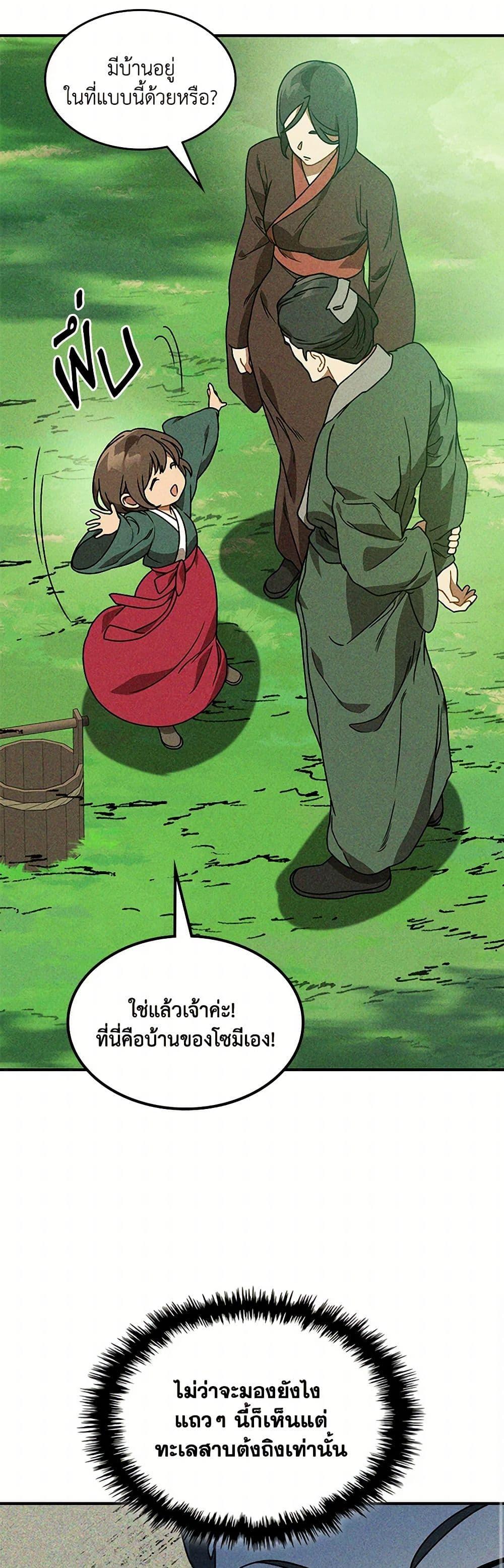 Manga-lc-com อ่านมังงะ อ่านการ์ตูน ออนไลน์ ฟรี Chronicles Of The Martial God’s Return ตอนที่ 1 2 3 4 5 6 7 8 9 10 11 12 13 14 ฟรี ไม่มีโฆษณา Manga-lc - อ่าน มังงะ อ่าน การ์ตูน ออนไลน์ อ่านมังงะ ฟรี