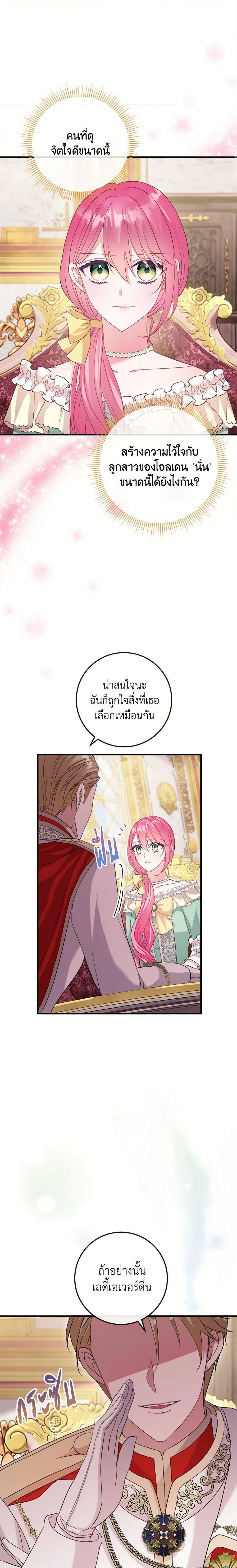 Manga-lc-com อ่านมังงะ อ่านการ์ตูน ออนไลน์ ฟรี Move, I’m Deciding the Ending! ตอนที่ 1 2 3 4 5 6 7 8 9 10 11 12 13 14 ฟรี ไม่มีโฆษณา Manga-lc - อ่าน มังงะ อ่าน การ์ตูน ออนไลน์ อ่านมังงะ ฟรี