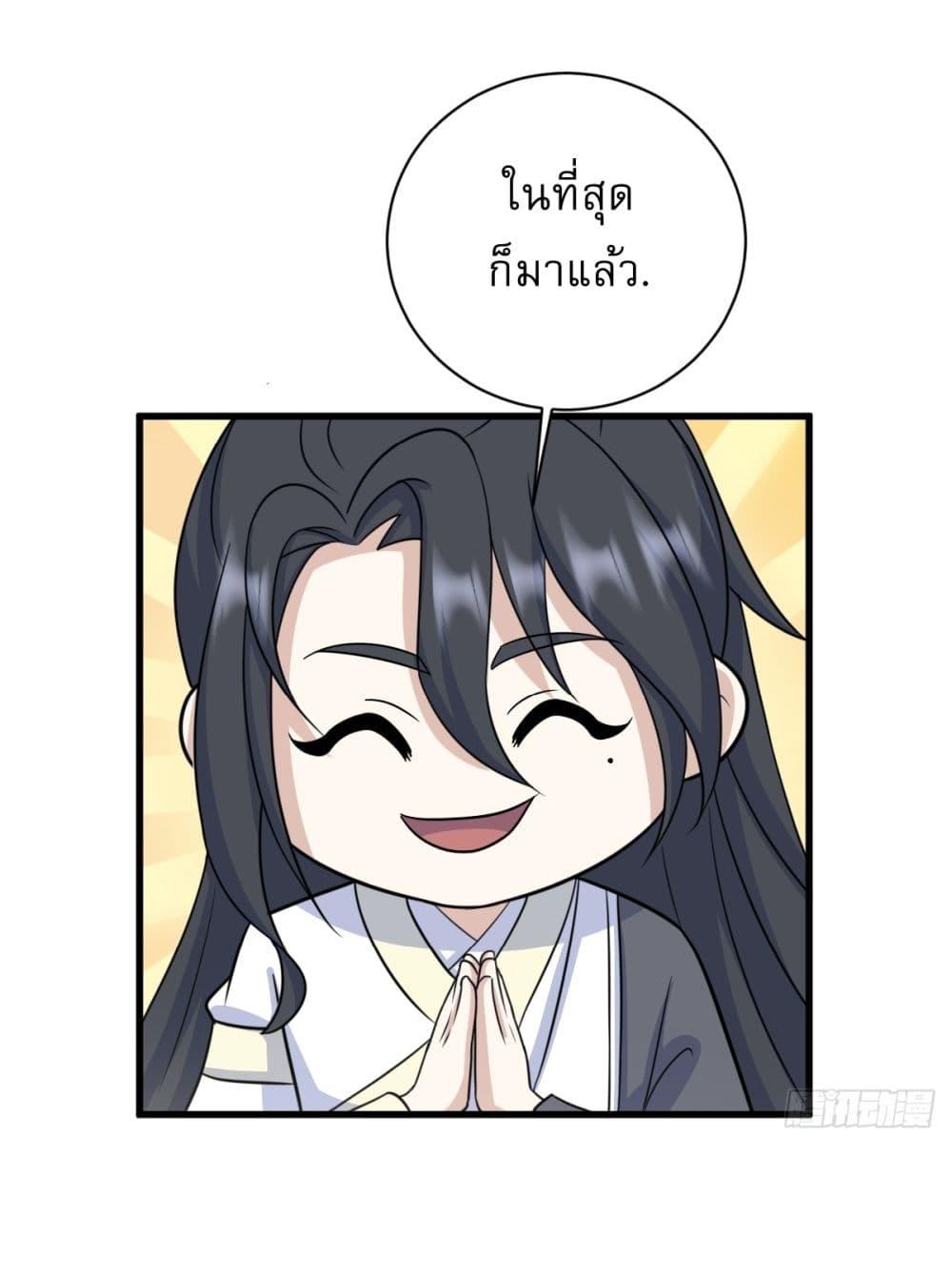 Manga-lc-com อ่านมังงะ อ่านการ์ตูน ออนไลน์ ฟรี Invincible After a Hundred Years of Seclusion ตอนที่ 1 2 3 4 5 6 7 8 9 10 11 12 13 14 ฟรี ไม่มีโฆษณา Manga-lc - อ่าน มังงะ อ่าน การ์ตูน ออนไลน์ อ่านมังงะ ฟรี