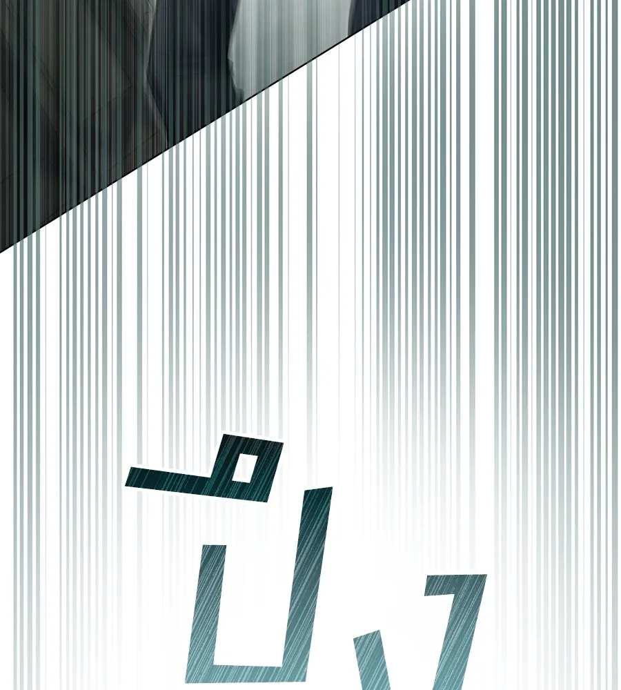 เล่ห์รักชนชั้นสูง ตอนที่ 6 รูปที่ 17