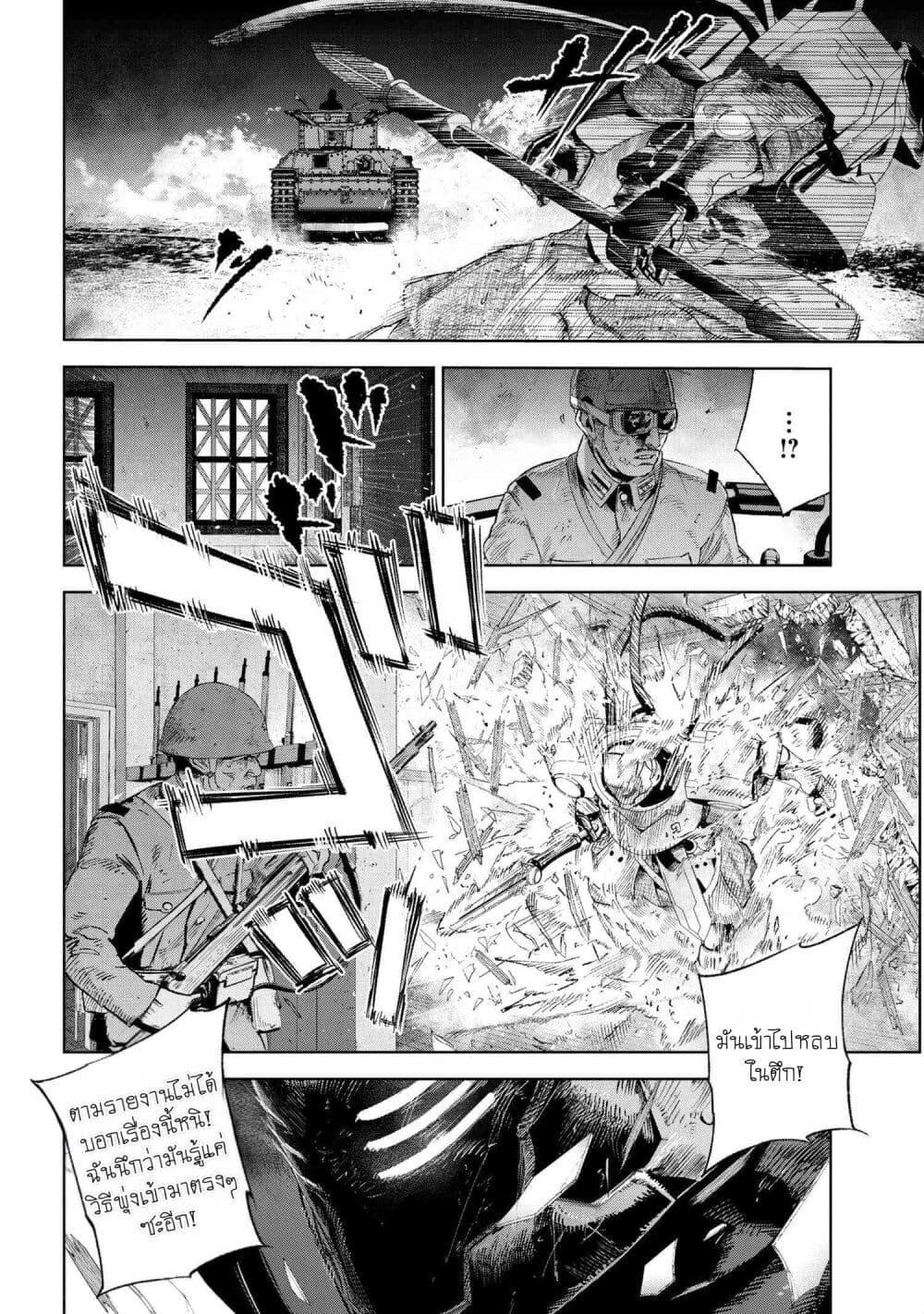 Manga-lc-com อ่านมังงะ อ่านการ์ตูน ออนไลน์ ฟรี FateType Redline ตอนที่ 1 2 3 4 5 6 7 8 9 10 11 12 13 14 ฟรี ไม่มีโฆษณา Manga-lc - อ่าน มังงะ อ่าน การ์ตูน ออนไลน์ อ่านมังงะ ฟรี