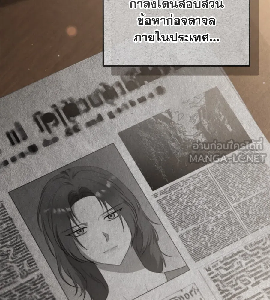 เรือนจำรัก ตอนที่ 24 รูปที่ 33