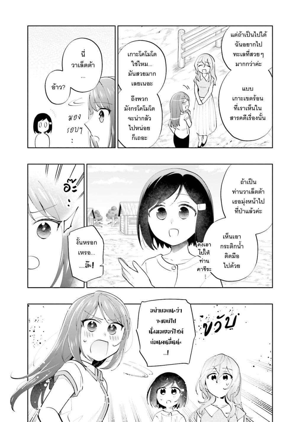 Manga-lc-com อ่านมังงะ อ่านการ์ตูน ออนไลน์ ฟรี Takarakuji de 40-oku Atattandakedo Isekai ni Ijuu Suru ตอนที่ 1 2 3 4 5 6 7 8 9 10 11 12 13 14 ฟรี ไม่มีโฆษณา Manga-lc - อ่าน มังงะ อ่าน การ์ตูน ออนไลน์ อ่านมังงะ ฟรี