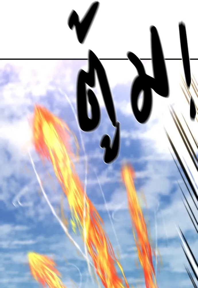 ยอดสถาปนิกผู้พิทักษ์อาณาจักร ตอนที่ 78 รูปที่ 41