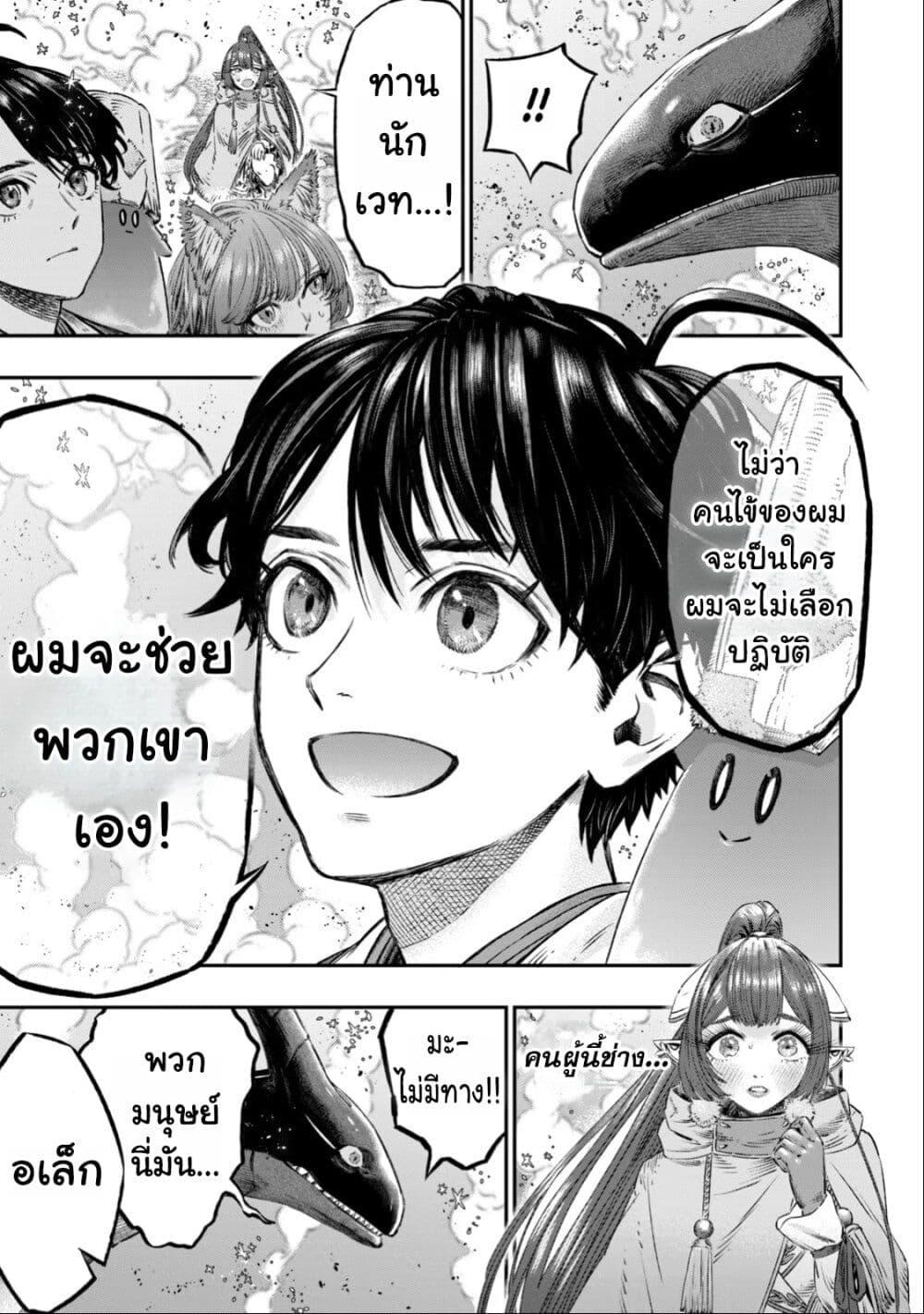 Manga-lc-com อ่านมังงะ อ่านการ์ตูน ออนไลน์ ฟรี Koudo ni Hattatsu Shita Igaku wa Mahou to Kubetsu ga Tsukanai ตอนที่ 1 2 3 4 5 6 7 8 9 10 11 12 13 14 ฟรี ไม่มีโฆษณา Manga-lc - อ่าน มังงะ อ่าน การ์ตูน ออนไลน์ อ่านมังงะ ฟรี