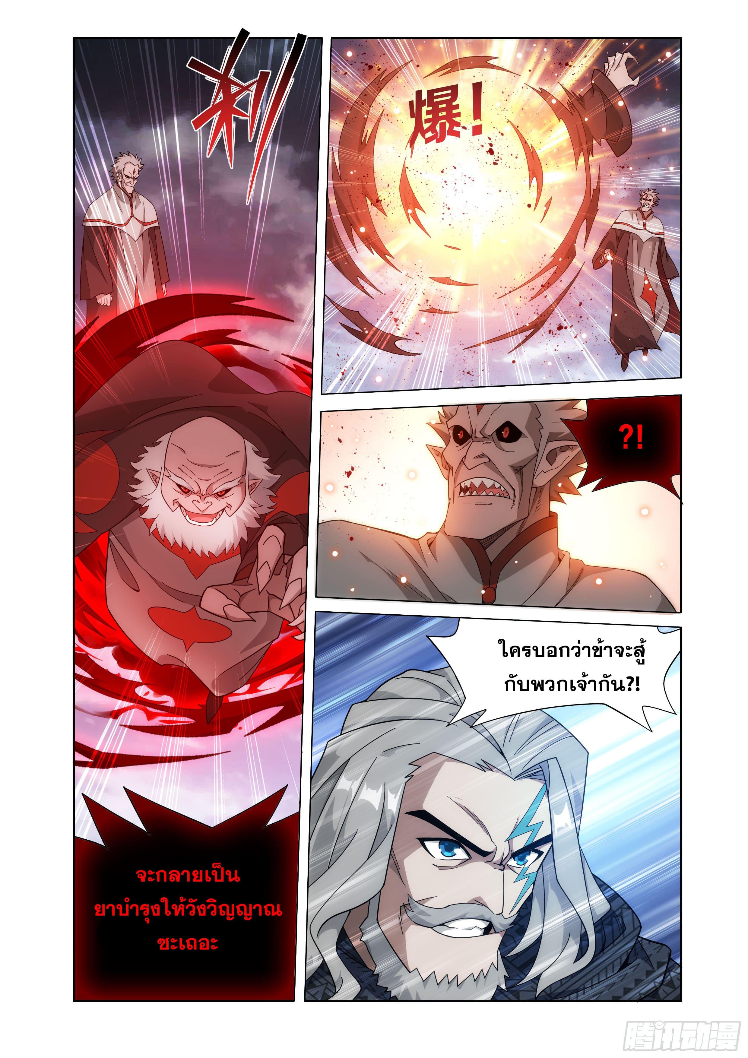 Manga-lc-com อ่านมังงะ อ่านการ์ตูน ออนไลน์ ฟรี Doupo Cangqiong ตอนที่ 1 2 3 4 5 6 7 8 9 10 11 12 13 14 ฟรี ไม่มีโฆษณา Manga-lc - อ่าน มังงะ อ่าน การ์ตูน ออนไลน์ อ่านมังงะ ฟรี