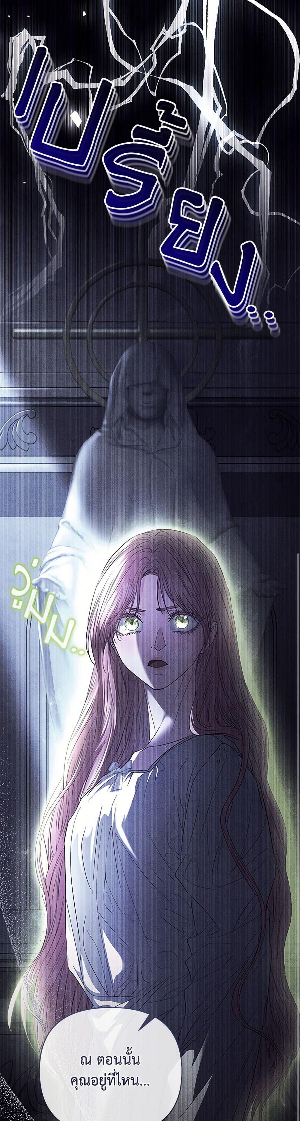 Manga-lc-com อ่านมังงะ อ่านการ์ตูน ออนไลน์ ฟรี My Evil Husband Is Obsessed With the Wrong Person ตอนที่ 1 2 3 4 5 6 7 8 9 10 11 12 13 14 ฟรี ไม่มีโฆษณา Manga-lc - อ่าน มังงะ อ่าน การ์ตูน ออนไลน์ อ่านมังงะ ฟรี