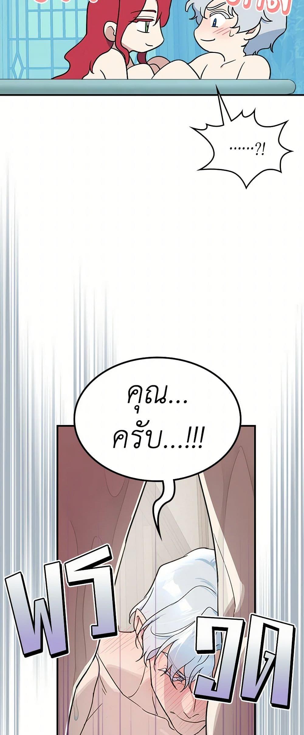 Manga-lc-com อ่านมังงะ อ่านการ์ตูน ออนไลน์ ฟรี The Lady and the Beast ตอนที่ 1 2 3 4 5 6 7 8 9 10 11 12 13 14 ฟรี ไม่มีโฆษณา Manga-lc - อ่าน มังงะ อ่าน การ์ตูน ออนไลน์ อ่านมังงะ ฟรี