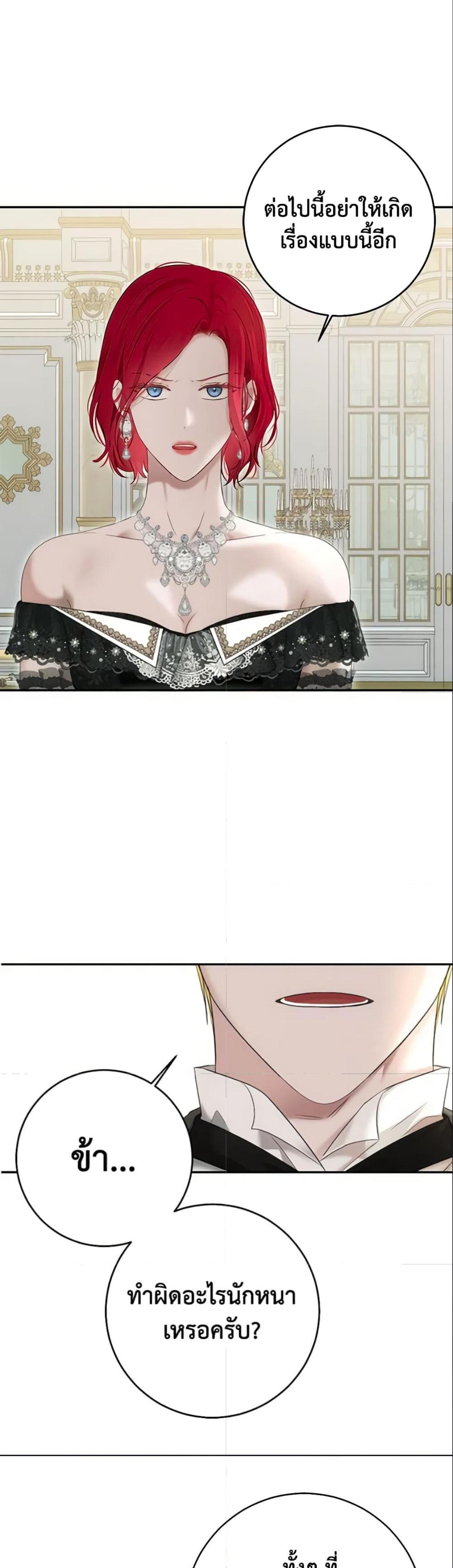 Manga-lc-com อ่านมังงะ อ่านการ์ตูน ออนไลน์ ฟรี I Fell into a Reverse Harem Game! ตอนที่ 1 2 3 4 5 6 7 8 9 10 11 12 13 14 ฟรี ไม่มีโฆษณา Manga-lc - อ่าน มังงะ อ่าน การ์ตูน ออนไลน์ อ่านมังงะ ฟรี
