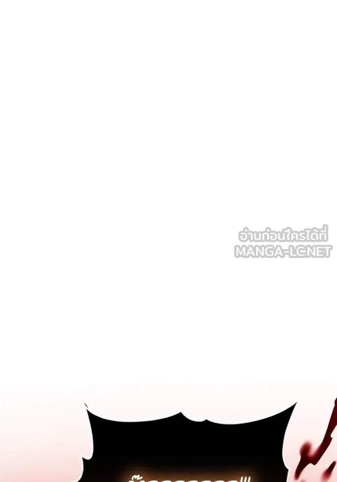 Return to Player ตอนที่ 202 รูปที่ 35