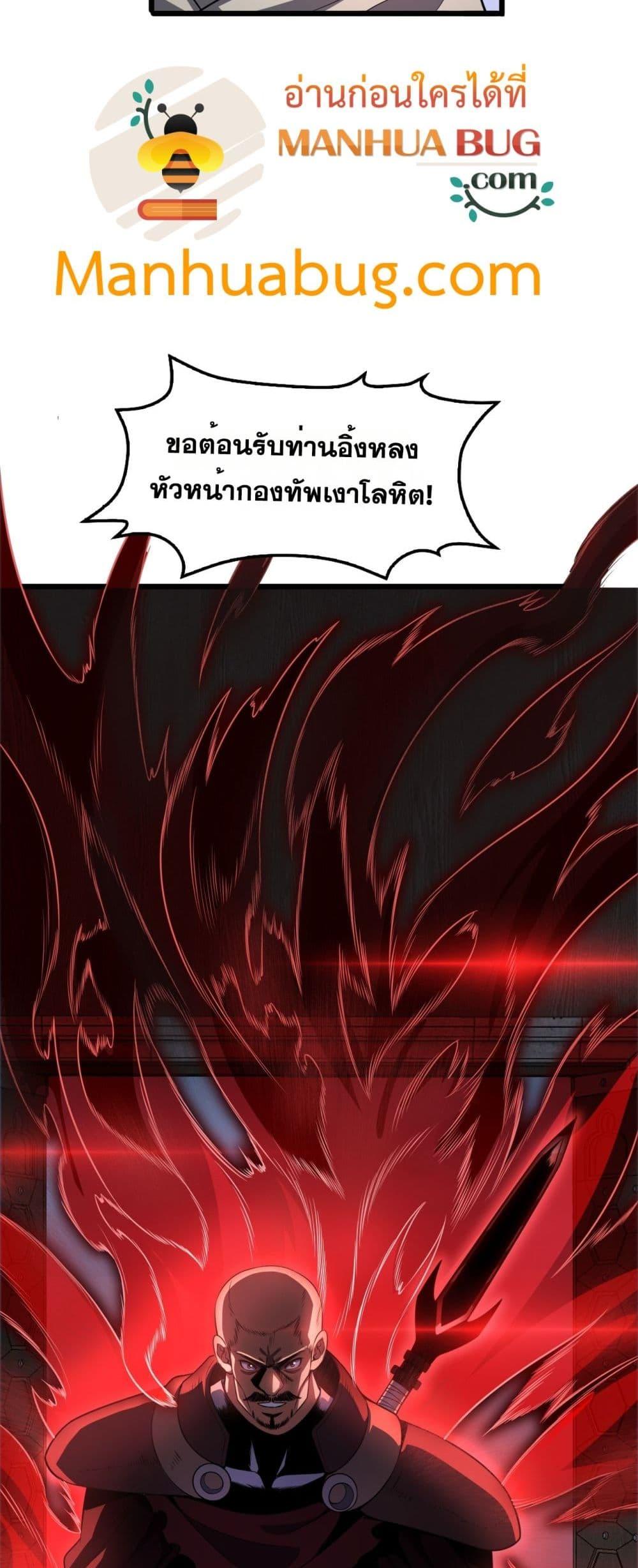 Manga-lc-com อ่านมังงะ อ่านการ์ตูน ออนไลน์ ฟรี DoomsdaySword ตอนที่ 1 2 3 4 5 6 7 8 9 10 11 12 13 14 ฟรี ไม่มีโฆษณา Manga-lc - อ่าน มังงะ อ่าน การ์ตูน ออนไลน์ อ่านมังงะ ฟรี