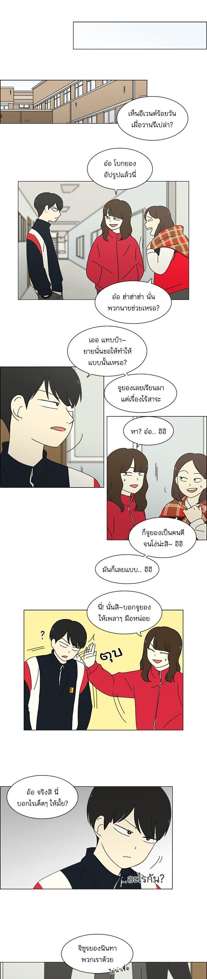 Manga-lc-com อ่านมังงะ อ่านการ์ตูน ออนไลน์ ฟรี Love Revolution รักนี้ต้องปฏิวัติ ตอนที่ 1 2 3 4 5 6 7 8 9 10 11 12 13 14 ฟรี ไม่มีโฆษณา Manga-lc - อ่าน มังงะ อ่าน การ์ตูน ออนไลน์ อ่านมังงะ ฟรี