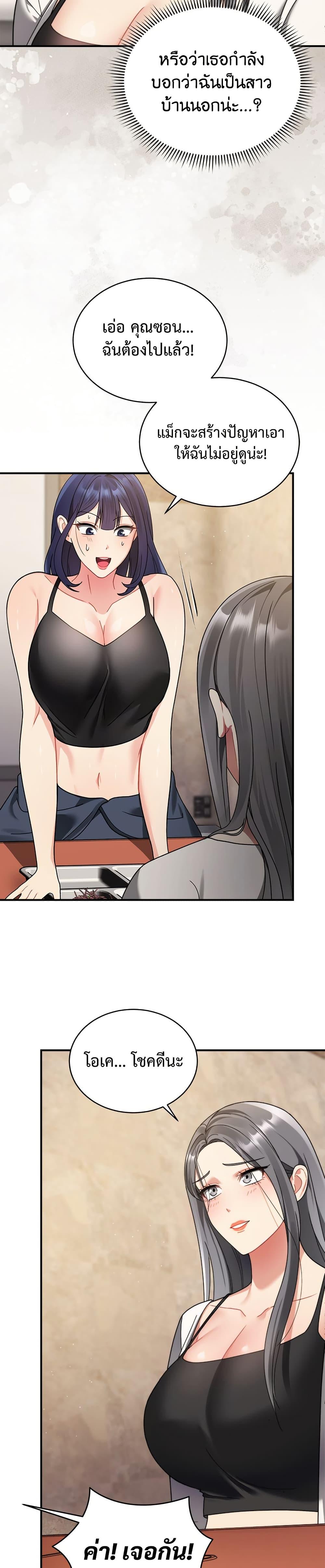 Doujin-Lc- อ่าน โดจิน มังฮวา เกาหลี ญี่ปุ่น จีน แปลไทย Who Cares ตอนที่ 1 2 3 4 5 6 7 8 9 10 11 12 13 14 ฟรี ไม่มีโฆษณา อ่าน โดจิน Manhwa เกาหลี ญี่ปุ่น จีน เรามีครบ คัดมาให้เน้นๆ โดจิน 18+ รับประกันความฟินโดย  Doujin Lc