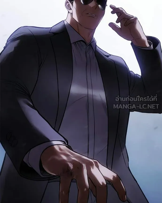 Baek XX ตอนที่ 156 รูปที่ 2