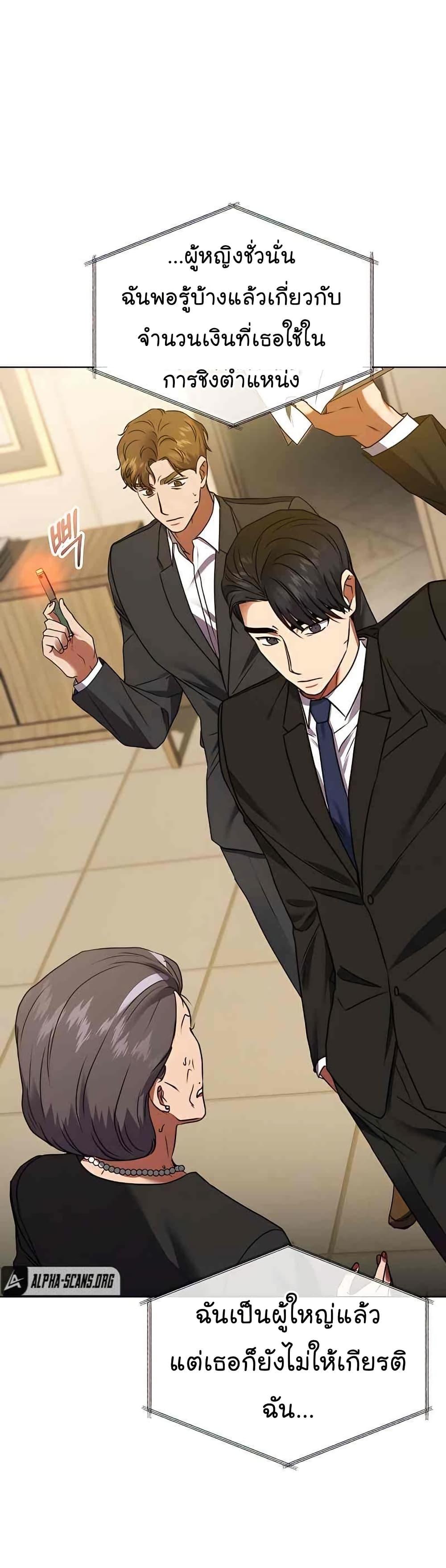 Manga-lc-com อ่านมังงะ อ่านการ์ตูน ออนไลน์ ฟรี National Tax Service Thug ตอนที่ 1 2 3 4 5 6 7 8 9 10 11 12 13 14 ฟรี ไม่มีโฆษณา Manga-lc - อ่าน มังงะ อ่าน การ์ตูน ออนไลน์ อ่านมังงะ ฟรี