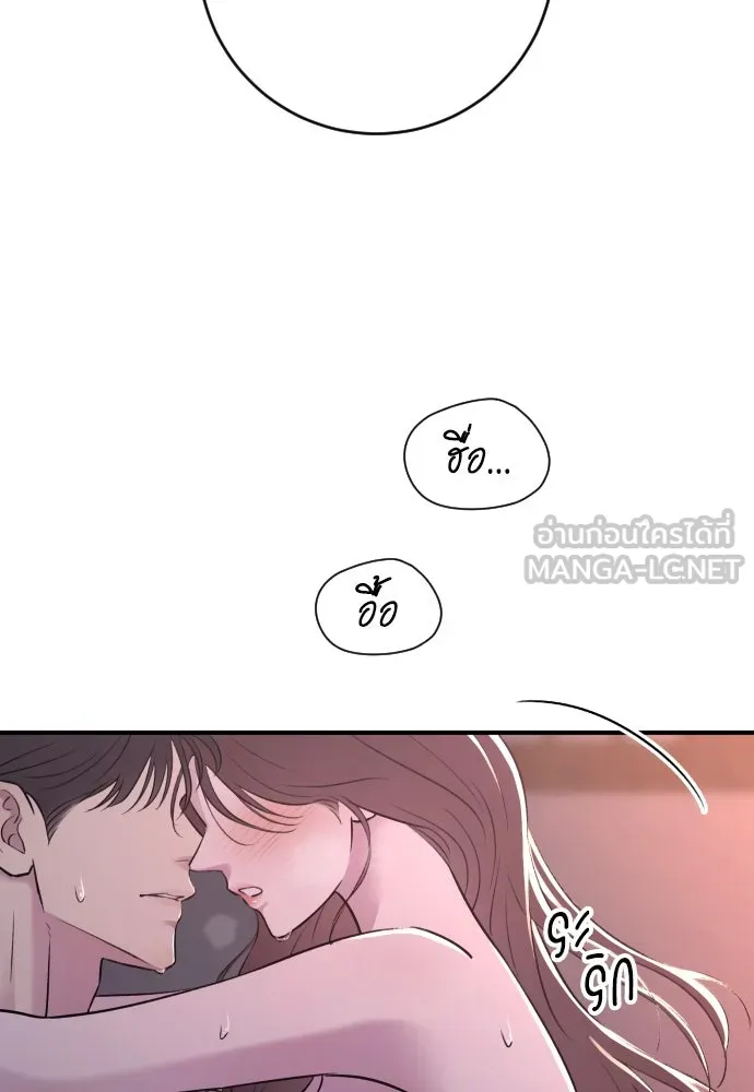 รักไร้ราคา ตอนที่ 21 รูปที่ 12