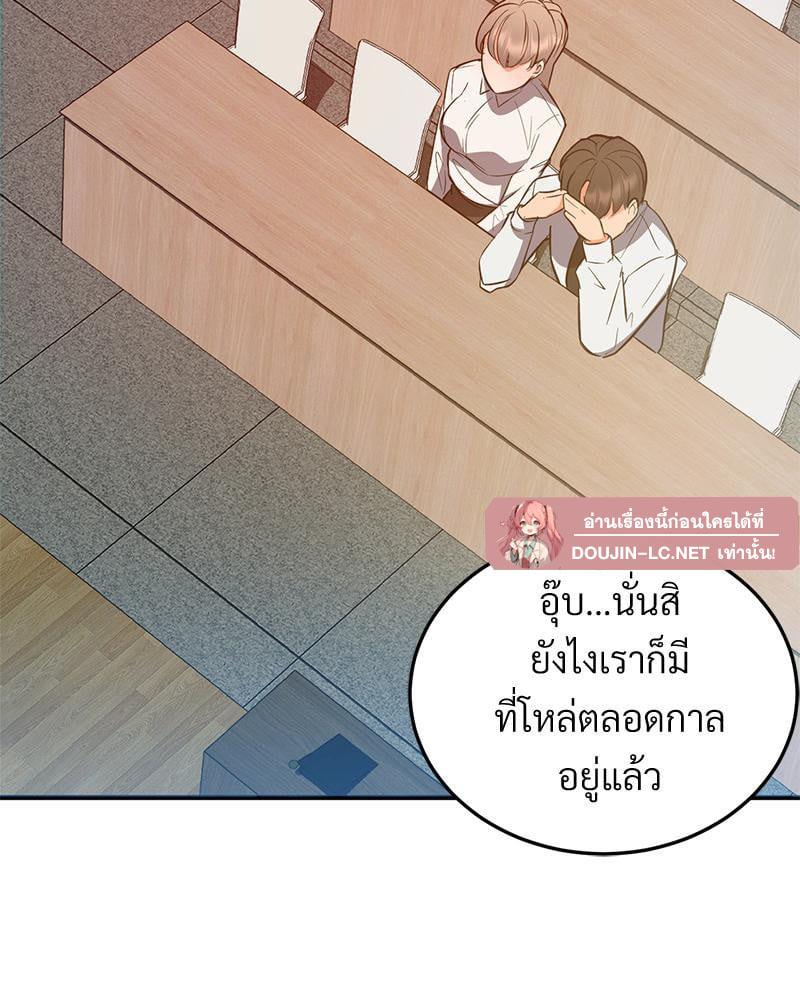 Doujin-Lc- อ่าน โดจิน มังฮวา เกาหลี ญี่ปุ่น จีน แปลไทย My Pillow Business ตอนที่ 1 2 3 4 5 6 7 8 9 10 11 12 13 14 ฟรี ไม่มีโฆษณา อ่าน โดจิน Manhwa เกาหลี ญี่ปุ่น จีน เรามีครบ คัดมาให้เน้นๆ โดจิน 18+ รับประกันความฟินโดย  Doujin Lc