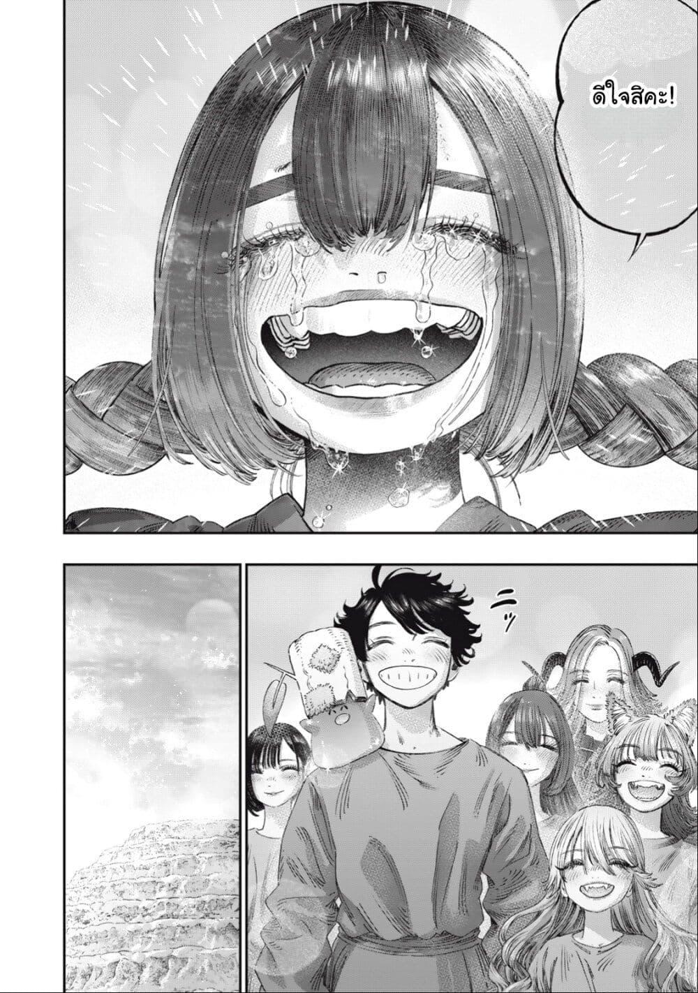 Manga-lc-com อ่านมังงะ อ่านการ์ตูน ออนไลน์ ฟรี Koudo ni Hattatsu Shita Igaku wa Mahou to Kubetsu ga Tsukanai ตอนที่ 1 2 3 4 5 6 7 8 9 10 11 12 13 14 ฟรี ไม่มีโฆษณา Manga-lc - อ่าน มังงะ อ่าน การ์ตูน ออนไลน์ อ่านมังงะ ฟรี