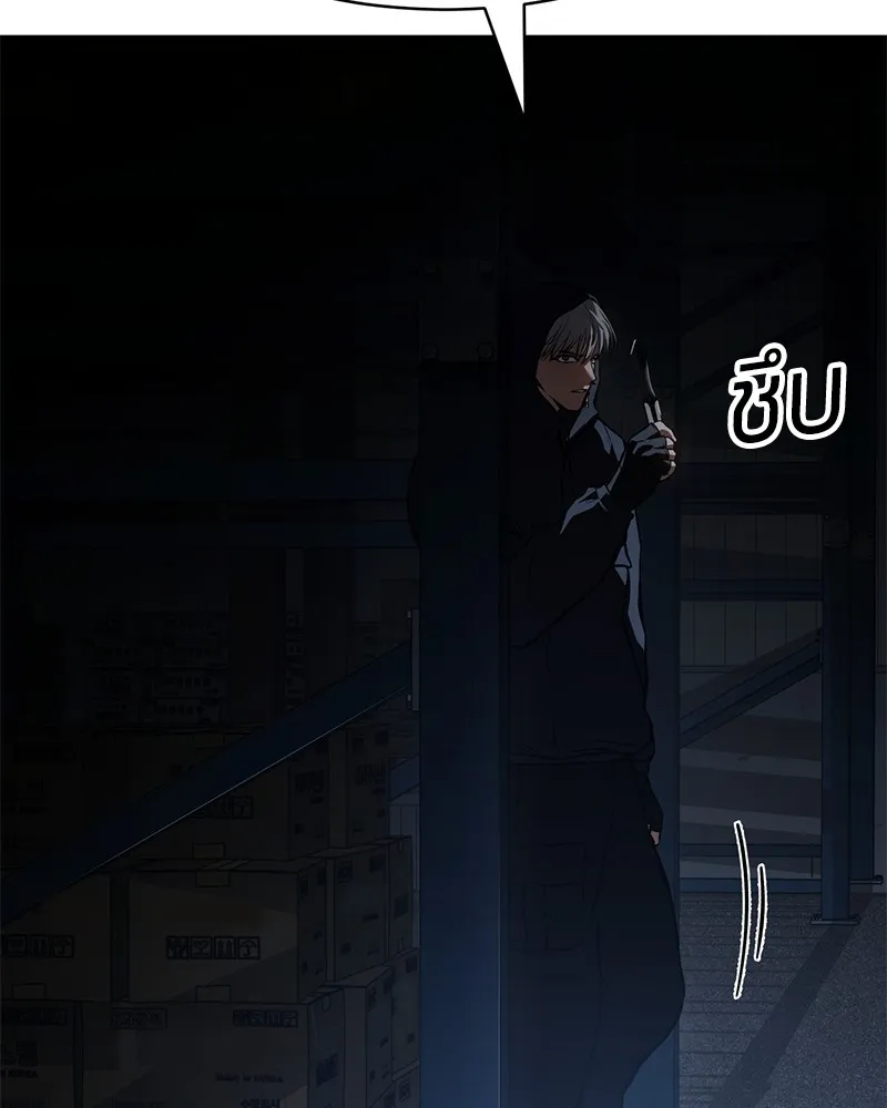 แบคXX ตอนที่ 59 รูปที่ 68