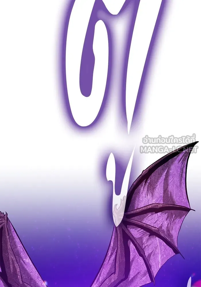 +99 ท่อนไม้พร้อมบวก ตอนที่ 71 รูปที่ 282