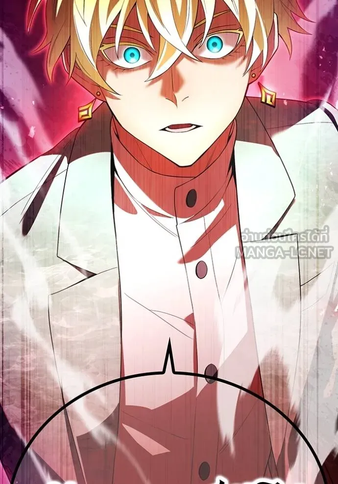 ฮันเตอร์สกิลโกง ตอนที่ 39 รูปที่ 139