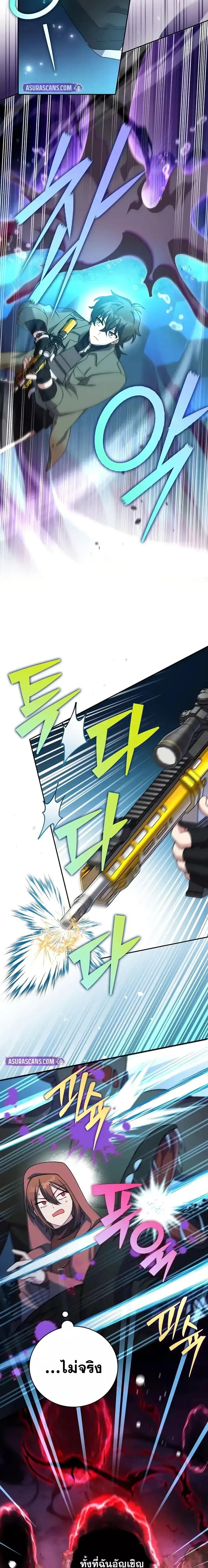 Manga-lc-com อ่านมังงะ อ่านการ์ตูน ออนไลน์ ฟรี TheNovel’sExt ตอนที่ 1 2 3 4 5 6 7 8 9 10 11 12 13 14 ฟรี ไม่มีโฆษณา Manga-lc - อ่าน มังงะ อ่าน การ์ตูน ออนไลน์ อ่านมังงะ ฟรี