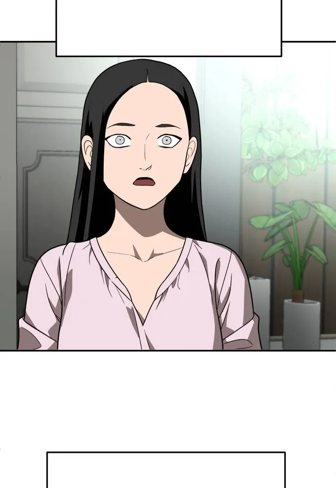 สนามเด็กล่า ตอนที่ 26 รูปที่ 13