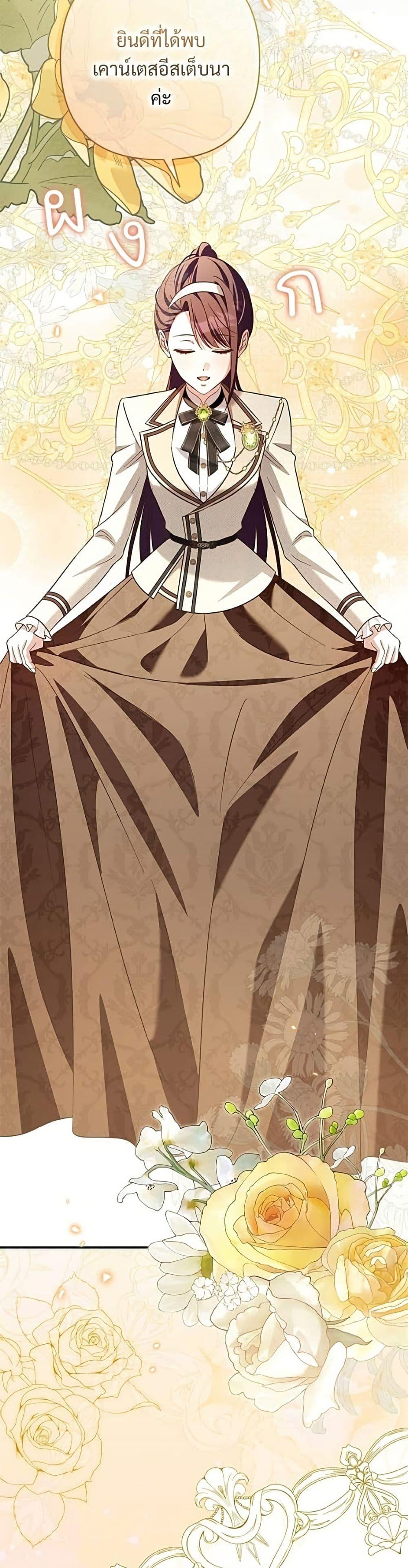 Manga-lc-com อ่านมังงะ อ่านการ์ตูน ออนไลน์ ฟรี The Grand Duke’s Bride ตอนที่ 1 2 3 4 5 6 7 8 9 10 11 12 13 14 ฟรี ไม่มีโฆษณา Manga-lc - อ่าน มังงะ อ่าน การ์ตูน ออนไลน์ อ่านมังงะ ฟรี