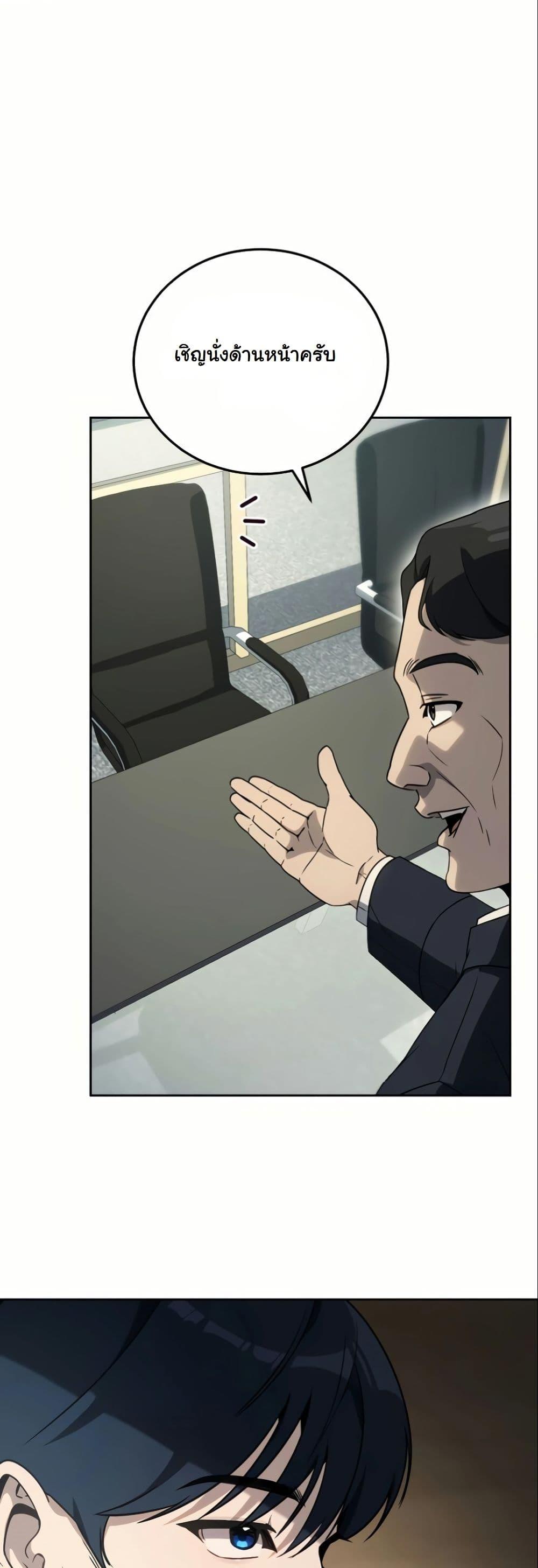 Manga-lc-com อ่านมังงะ อ่านการ์ตูน ออนไลน์ ฟรี A Thousand Faces ตอนที่ 1 2 3 4 5 6 7 8 9 10 11 12 13 14 ฟรี ไม่มีโฆษณา Manga-lc - อ่าน มังงะ อ่าน การ์ตูน ออนไลน์ อ่านมังงะ ฟรี