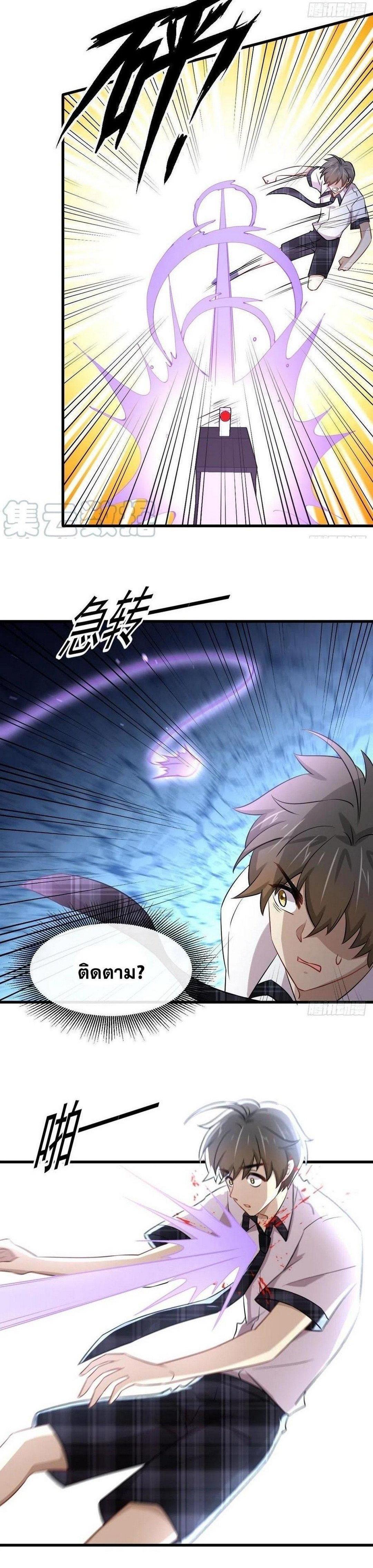 Manga-lc-com อ่านมังงะ อ่านการ์ตูน ออนไลน์ ฟรี Immortal Swordsman in the Reverse World ตอนที่ 1 2 3 4 5 6 7 8 9 10 11 12 13 14 ฟรี ไม่มีโฆษณา Manga-lc - อ่าน มังงะ อ่าน การ์ตูน ออนไลน์ อ่านมังงะ ฟรี