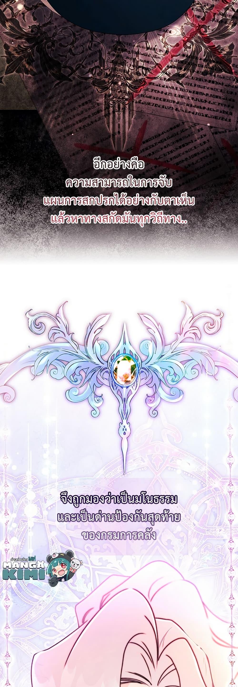 Manga-lc-com อ่านมังงะ อ่านการ์ตูน ออนไลน์ ฟรี I Became the Male Lead’s Adopted Daughter ตอนที่ 1 2 3 4 5 6 7 8 9 10 11 12 13 14 ฟรี ไม่มีโฆษณา Manga-lc - อ่าน มังงะ อ่าน การ์ตูน ออนไลน์ อ่านมังงะ ฟรี