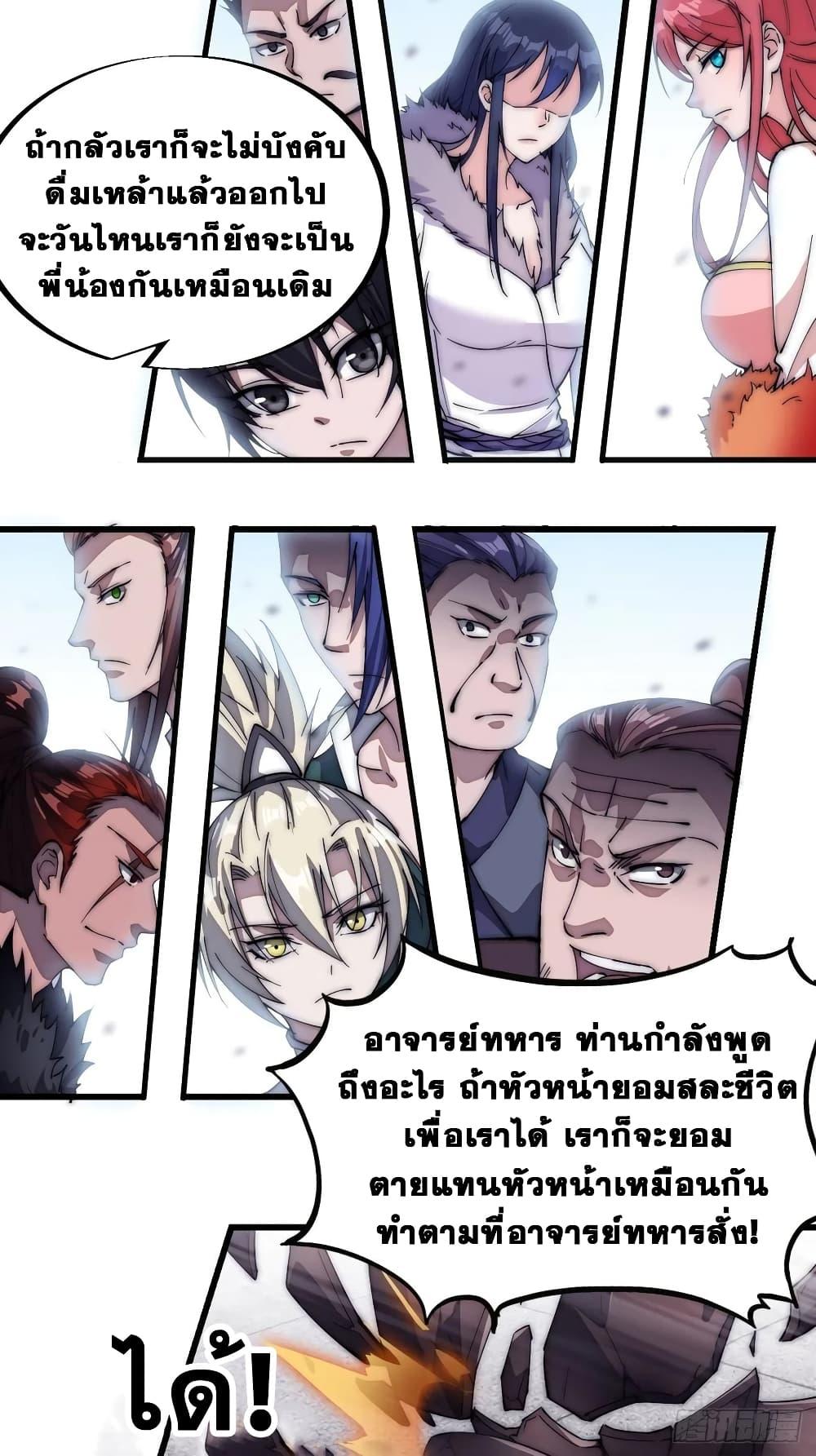 Manga-lc-com อ่านมังงะ อ่านการ์ตูน ออนไลน์ ฟรี It Starts With A Mountain ตอนที่ 1 2 3 4 5 6 7 8 9 10 11 12 13 14 ฟรี ไม่มีโฆษณา Manga-lc - อ่าน มังงะ อ่าน การ์ตูน ออนไลน์ อ่านมังงะ ฟรี