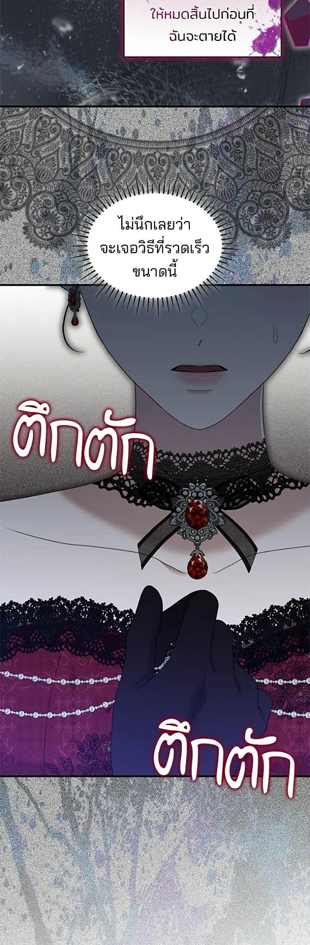 Manga-lc-com อ่านมังงะ อ่านการ์ตูน ออนไลน์ ฟรี One Day My Sister Died ตอนที่ 1 2 3 4 5 6 7 8 9 10 11 12 13 14 ฟรี ไม่มีโฆษณา Manga-lc - อ่าน มังงะ อ่าน การ์ตูน ออนไลน์ อ่านมังงะ ฟรี