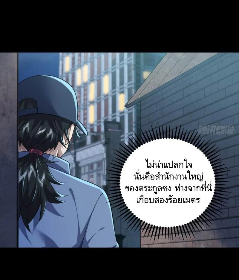 Manga-lc-com อ่านมังงะ อ่านการ์ตูน ออนไลน์ ฟรี The First Order ตอนที่ 1 2 3 4 5 6 7 8 9 10 11 12 13 14 ฟรี ไม่มีโฆษณา Manga-lc - อ่าน มังงะ อ่าน การ์ตูน ออนไลน์ อ่านมังงะ ฟรี