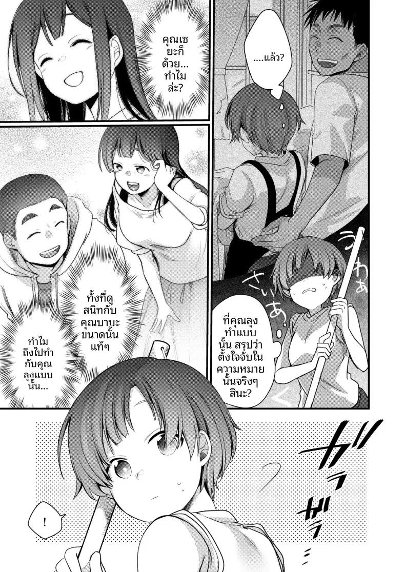 Doujin-Lc- อ่าน โดจิน มังฮวา เกาหลี ญี่ปุ่น จีน แปลไทย ไปทำงานพิเศษกับแฟนที่เมืองตากอากาศ ความสัมพันธ์จะเปลี่ยนไปก็คงไม่แปลกไม่ใช่เหรอ! (Aya) ตอนที่ 1 2 3 4 5 6 7 8 9 10 11 12 13 14 ฟรี ไม่มีโฆษณา อ่าน โดจิน Manhwa เกาหลี ญี่ปุ่น จีน เรามีครบ คัดมาให้เน้นๆ โดจิน 18+ รับประกันความฟินโดย  Doujin Lc