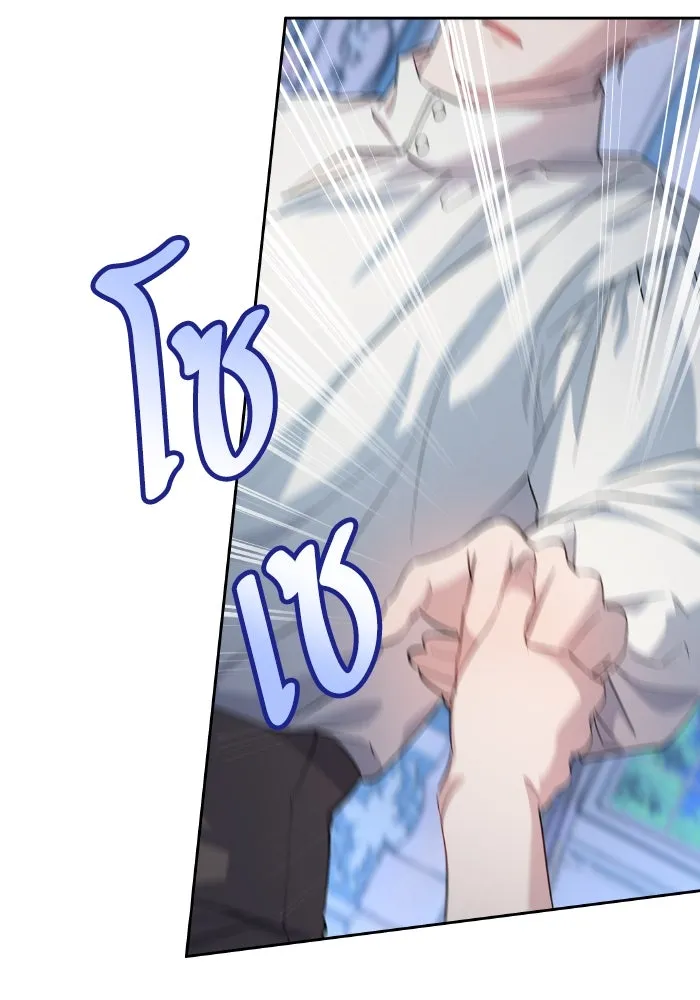 หวานใจสุดโหดโหมดเชื่อง ตอนที่ 62 รูปที่ 2