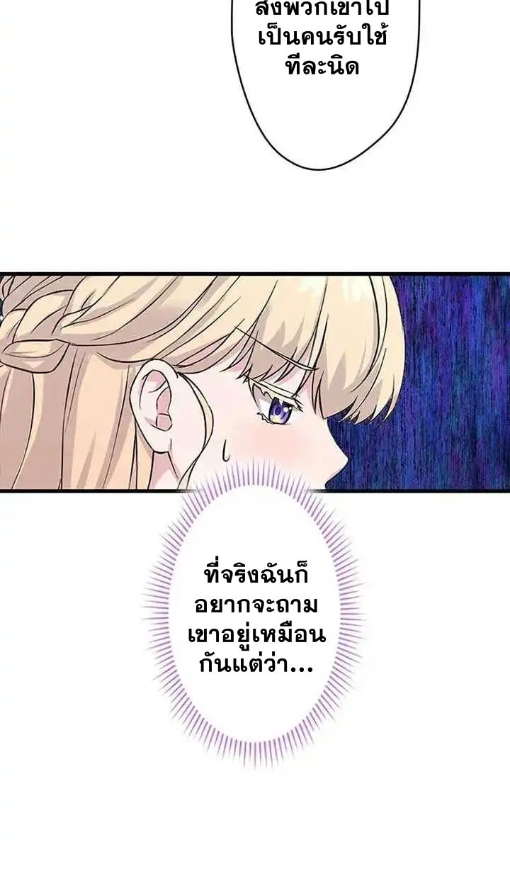 Manga-lc-com อ่านมังงะ อ่านการ์ตูน ออนไลน์ ฟรี The Legendary Assassin Reincarnated as the Beloved Youngest Daughter of a Royal Family ตอนที่ 1 2 3 4 5 6 7 8 9 10 11 12 13 14 ฟรี ไม่มีโฆษณา Manga-lc - อ่าน มังงะ อ่าน การ์ตูน ออนไลน์ อ่านมังงะ ฟรี