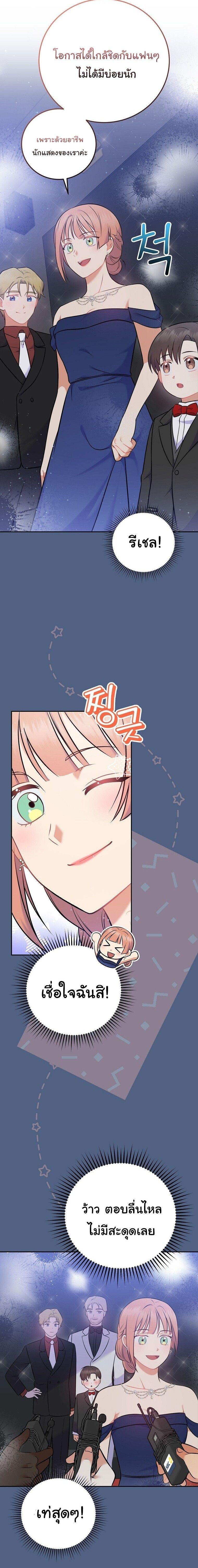 Manga-lc-com อ่านมังงะ อ่านการ์ตูน ออนไลน์ ฟรี Superstar From Age 0 ตอนที่ 1 2 3 4 5 6 7 8 9 10 11 12 13 14 ฟรี ไม่มีโฆษณา Manga-lc - อ่าน มังงะ อ่าน การ์ตูน ออนไลน์ อ่านมังงะ ฟรี