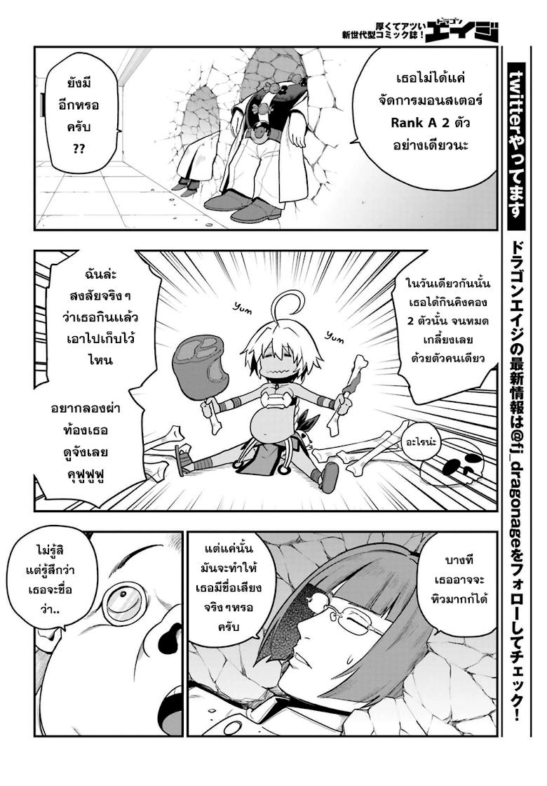 Manga-lc-com อ่านมังงะ อ่านการ์ตูน ออนไลน์ ฟรี Konjiki no Moji Tsukai – Yuusha Yonin ni Makikomareta Unique Cheat ตอนที่ 1 2 3 4 5 6 7 8 9 10 11 12 13 14 ฟรี ไม่มีโฆษณา Manga-lc - อ่าน มังงะ อ่าน การ์ตูน ออนไลน์ อ่านมังงะ ฟรี