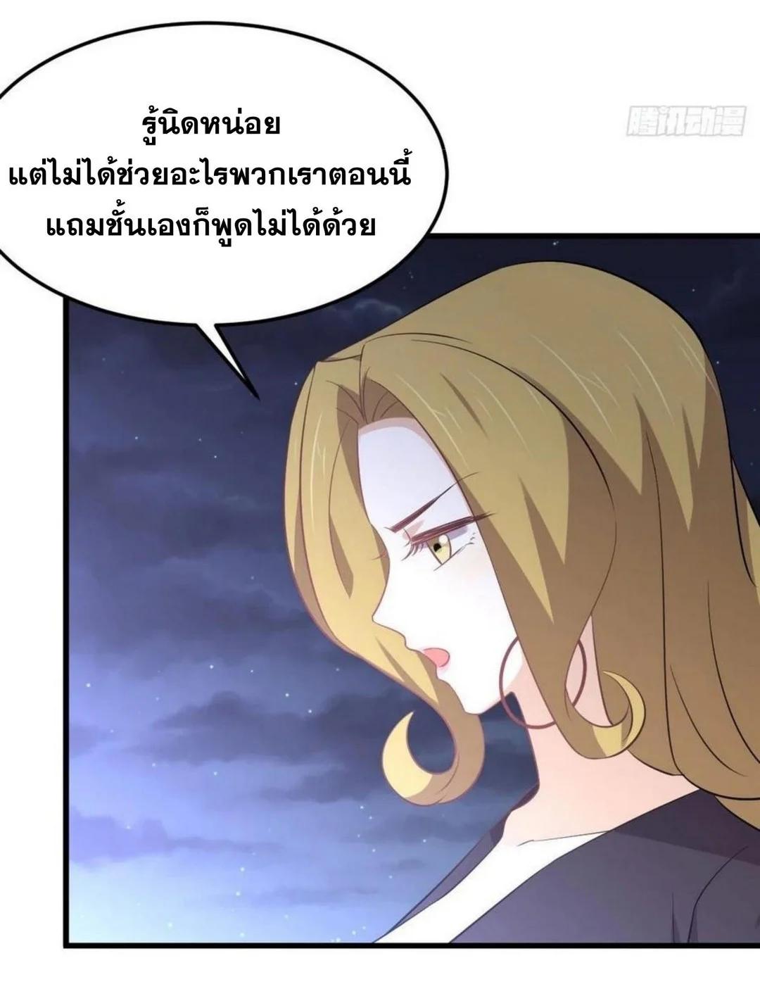 Manga-lc-com อ่านมังงะ อ่านการ์ตูน ออนไลน์ ฟรี Immortal Swordsman in the Reverse World ตอนที่ 1 2 3 4 5 6 7 8 9 10 11 12 13 14 ฟรี ไม่มีโฆษณา Manga-lc - อ่าน มังงะ อ่าน การ์ตูน ออนไลน์ อ่านมังงะ ฟรี