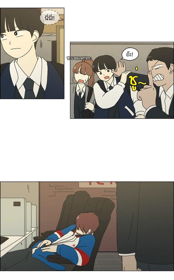 Manga-lc-com อ่านมังงะ อ่านการ์ตูน ออนไลน์ ฟรี Love Revolution รักนี้ต้องปฏิวัติ ตอนที่ 1 2 3 4 5 6 7 8 9 10 11 12 13 14 ฟรี ไม่มีโฆษณา Manga-lc - อ่าน มังงะ อ่าน การ์ตูน ออนไลน์ อ่านมังงะ ฟรี