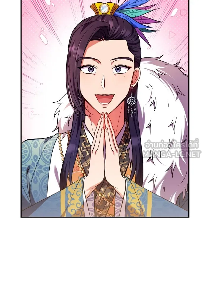 ข้าเนี่ยนะเป็นพระสนม ตอนที่ 122 คล้ายแปลก ๆ รูปที่ 21