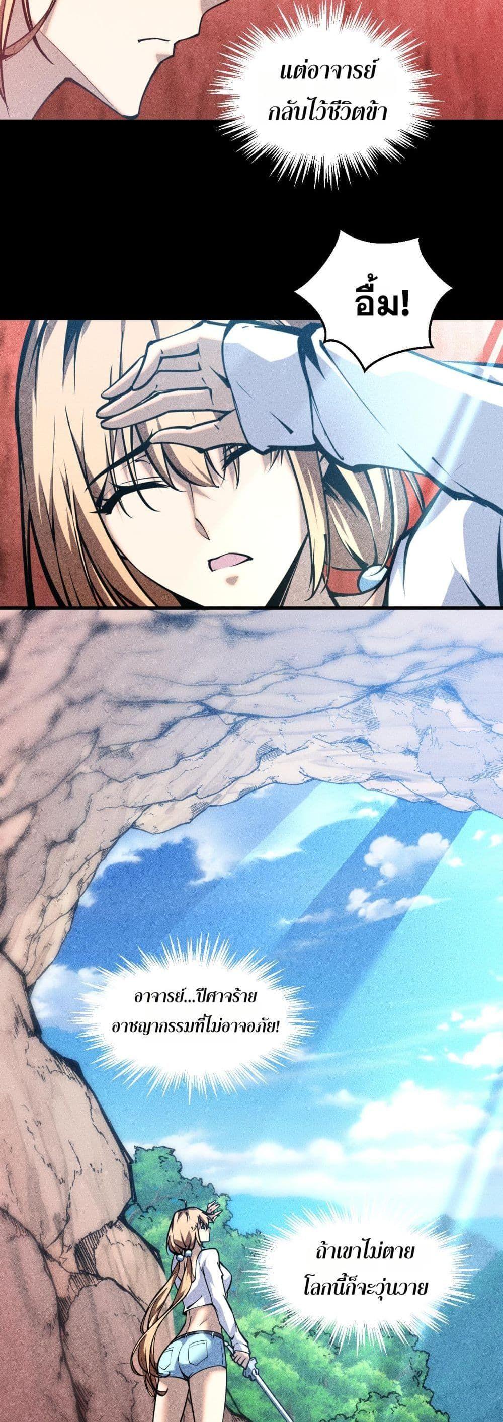 Manga-lc-com อ่านมังงะ อ่านการ์ตูน ออนไลน์ ฟรี The End of the World The Emperor Banner Invites All Female ตอนที่ 1 2 3 4 5 6 7 8 9 10 11 12 13 14 ฟรี ไม่มีโฆษณา Manga-lc - อ่าน มังงะ อ่าน การ์ตูน ออนไลน์ อ่านมังงะ ฟรี