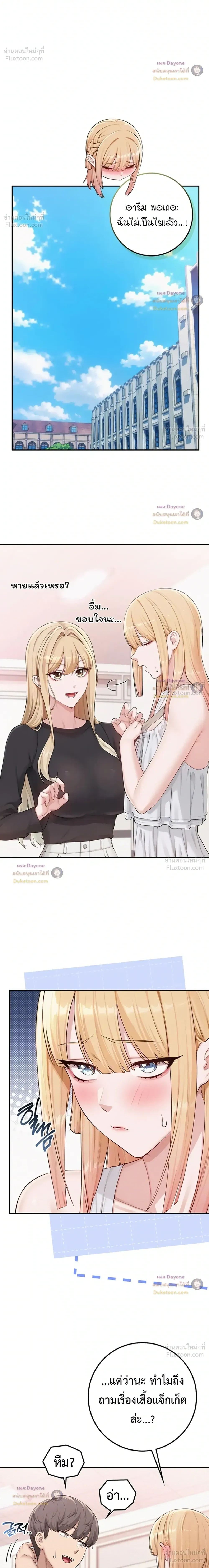 Doujin-Lc- อ่าน โดจิน มังฮวา เกาหลี ญี่ปุ่น จีน แปลไทย My Lewd College Friends เพื่อนสาวสุดเซ็กซี่ในรั้วมหาวิทยาลัย ตอนที่ 1 2 3 4 5 6 7 8 9 10 11 12 13 14 ฟรี ไม่มีโฆษณา อ่าน โดจิน Manhwa เกาหลี ญี่ปุ่น จีน เรามีครบ คัดมาให้เน้นๆ โดจิน 18+ รับประกันความฟินโดย  Doujin Lc