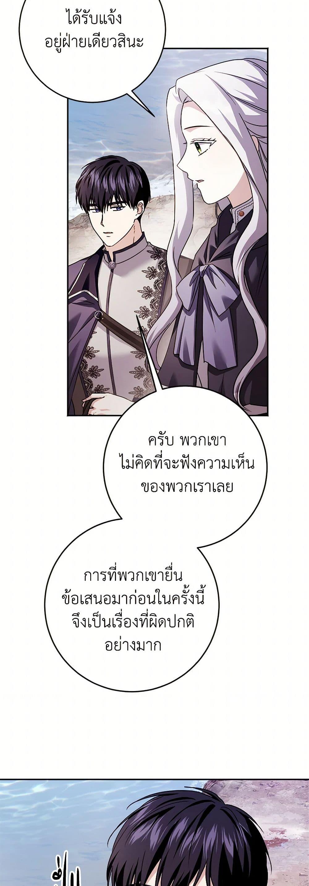Manga-lc-com อ่านมังงะ อ่านการ์ตูน ออนไลน์ ฟรี I Went On Strike Because It Was A Time Limit ตอนที่ 1 2 3 4 5 6 7 8 9 10 11 12 13 14 ฟรี ไม่มีโฆษณา Manga-lc - อ่าน มังงะ อ่าน การ์ตูน ออนไลน์ อ่านมังงะ ฟรี